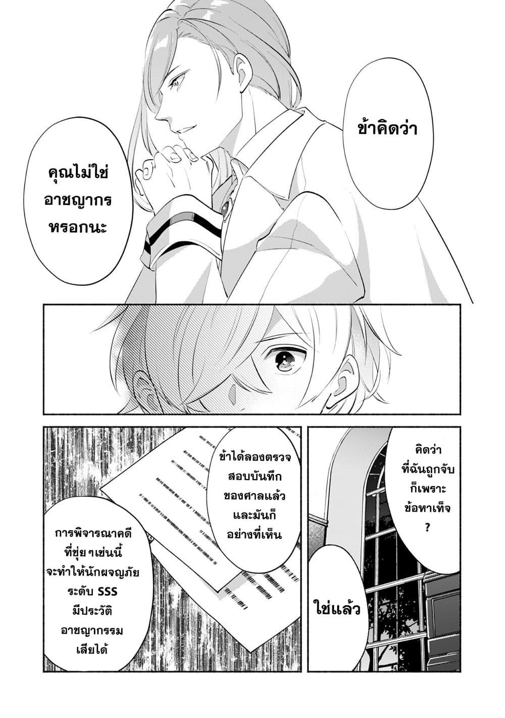 Manga-lc-com อ่านมังงะ อ่านการ์ตูน ออนไลน์ ฟรี Munou wa Fuyou to Iware “Tokei Tsukai” no Boku wa Shokunin Guild kara Oidasareru mo, Dungeon no Shinbu de Shin mo Chikara ni Kakusei suru ตอนที่ 1 2 3 4 5 6 7 8 9 10 11 12 13 14 ฟรี ไม่มีโฆษณา Manga-lc - อ่าน มังงะ อ่าน การ์ตูน ออนไลน์ อ่านมังงะ ฟรี