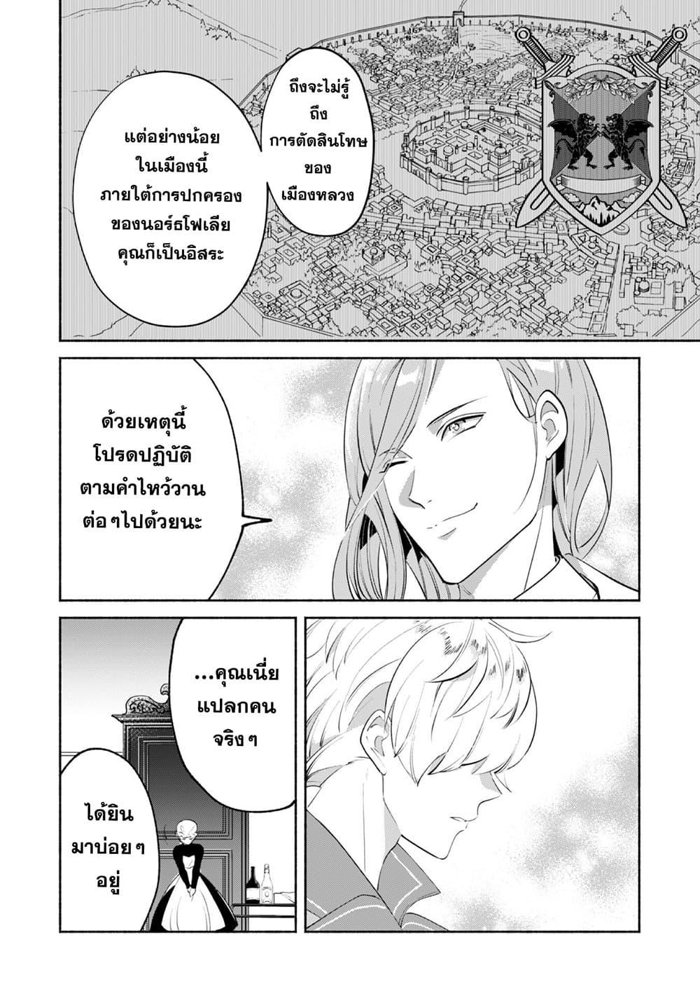Manga-lc-com อ่านมังงะ อ่านการ์ตูน ออนไลน์ ฟรี Munou wa Fuyou to Iware “Tokei Tsukai” no Boku wa Shokunin Guild kara Oidasareru mo, Dungeon no Shinbu de Shin mo Chikara ni Kakusei suru ตอนที่ 1 2 3 4 5 6 7 8 9 10 11 12 13 14 ฟรี ไม่มีโฆษณา Manga-lc - อ่าน มังงะ อ่าน การ์ตูน ออนไลน์ อ่านมังงะ ฟรี