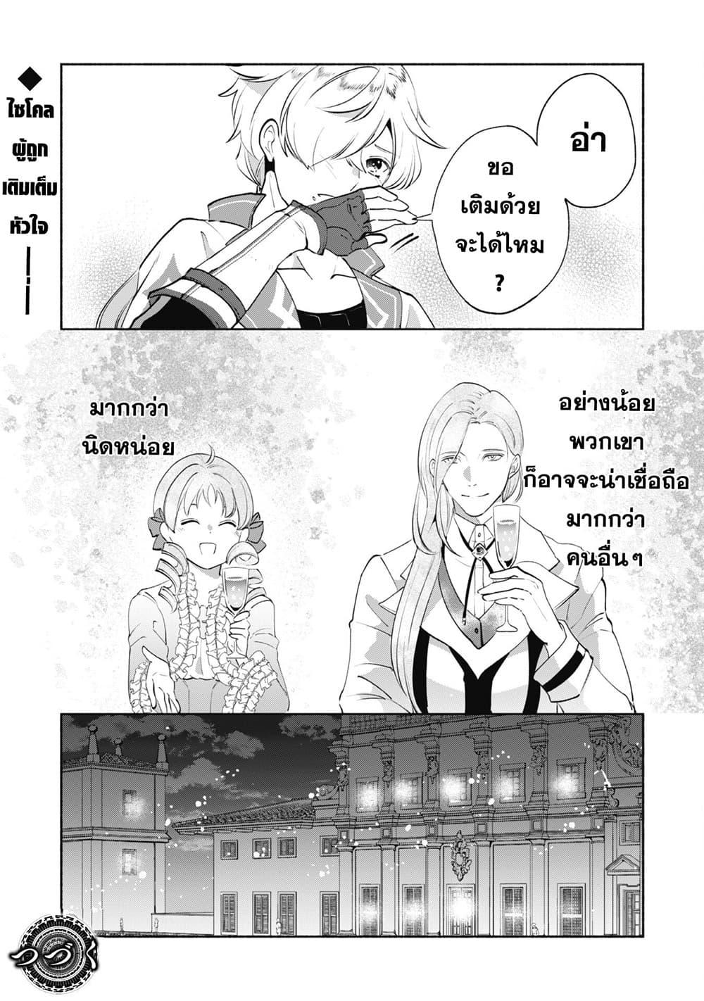 Manga-lc-com อ่านมังงะ อ่านการ์ตูน ออนไลน์ ฟรี Munou wa Fuyou to Iware “Tokei Tsukai” no Boku wa Shokunin Guild kara Oidasareru mo, Dungeon no Shinbu de Shin mo Chikara ni Kakusei suru ตอนที่ 1 2 3 4 5 6 7 8 9 10 11 12 13 14 ฟรี ไม่มีโฆษณา Manga-lc - อ่าน มังงะ อ่าน การ์ตูน ออนไลน์ อ่านมังงะ ฟรี
