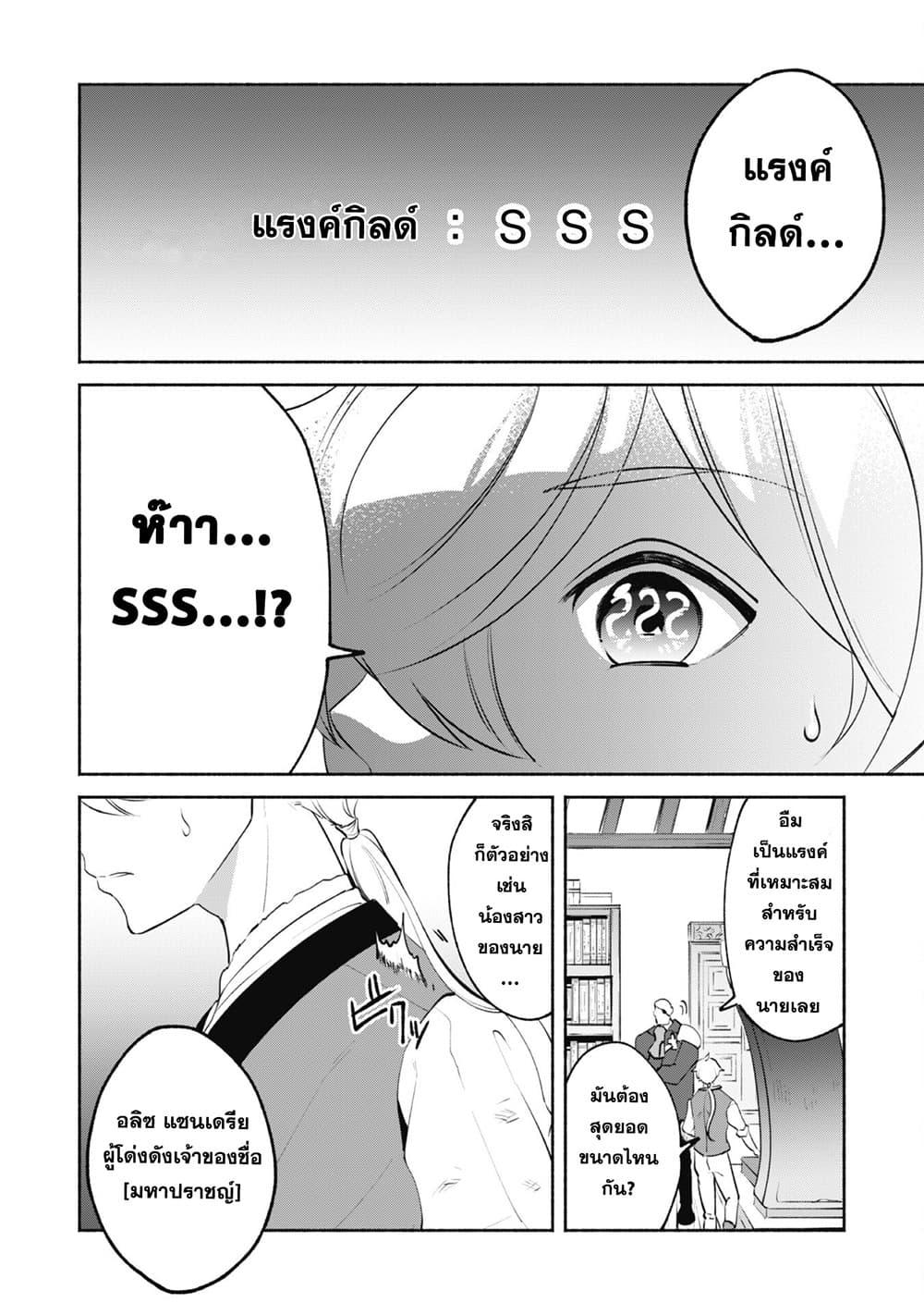 Manga-lc-com อ่านมังงะ อ่านการ์ตูน ออนไลน์ ฟรี Munou wa Fuyou to Iware “Tokei Tsukai” no Boku wa Shokunin Guild kara Oidasareru mo, Dungeon no Shinbu de Shin mo Chikara ni Kakusei suru ตอนที่ 1 2 3 4 5 6 7 8 9 10 11 12 13 14 ฟรี ไม่มีโฆษณา Manga-lc - อ่าน มังงะ อ่าน การ์ตูน ออนไลน์ อ่านมังงะ ฟรี