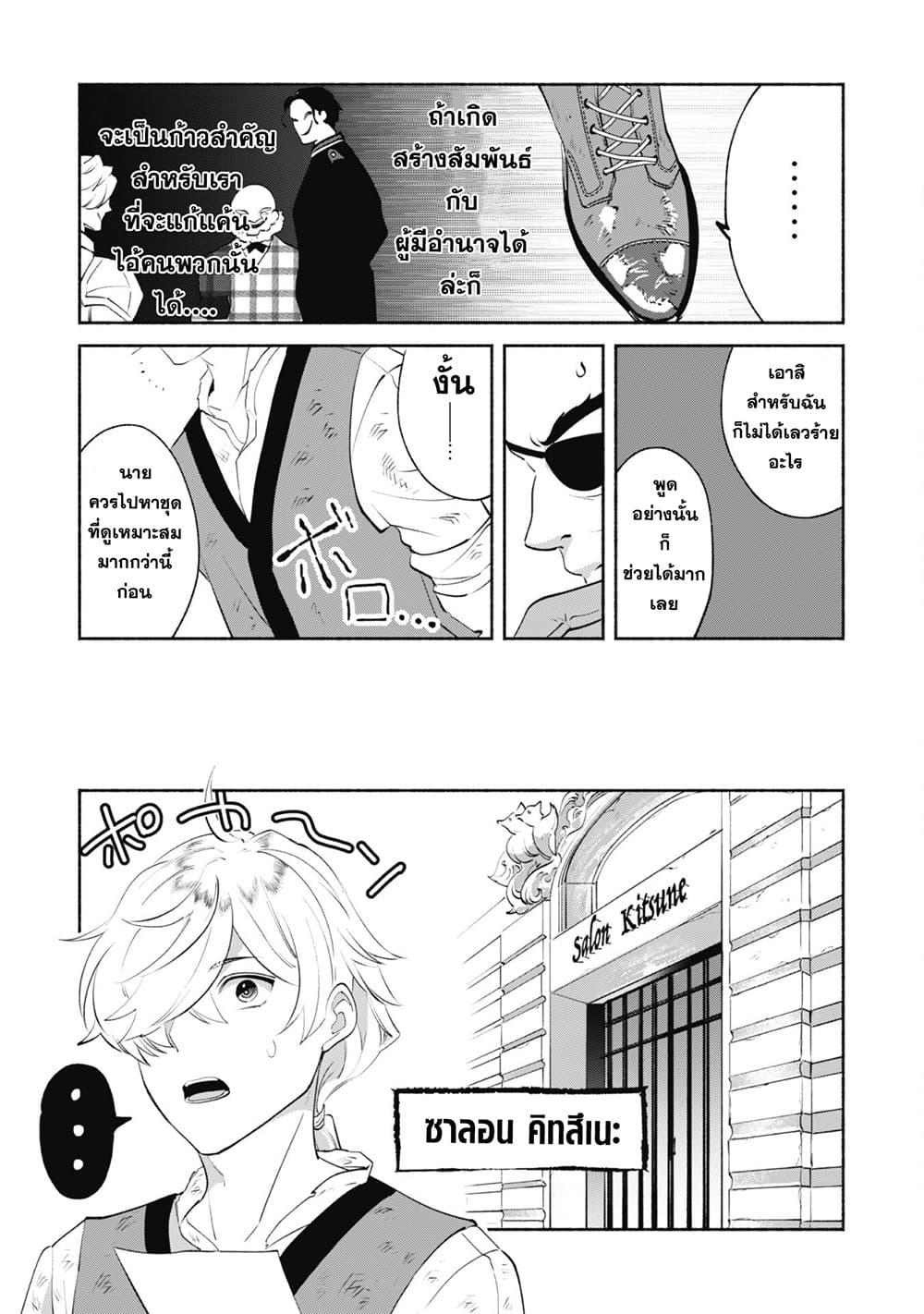 Manga-lc-com อ่านมังงะ อ่านการ์ตูน ออนไลน์ ฟรี Munou wa Fuyou to Iware “Tokei Tsukai” no Boku wa Shokunin Guild kara Oidasareru mo, Dungeon no Shinbu de Shin mo Chikara ni Kakusei suru ตอนที่ 1 2 3 4 5 6 7 8 9 10 11 12 13 14 ฟรี ไม่มีโฆษณา Manga-lc - อ่าน มังงะ อ่าน การ์ตูน ออนไลน์ อ่านมังงะ ฟรี
