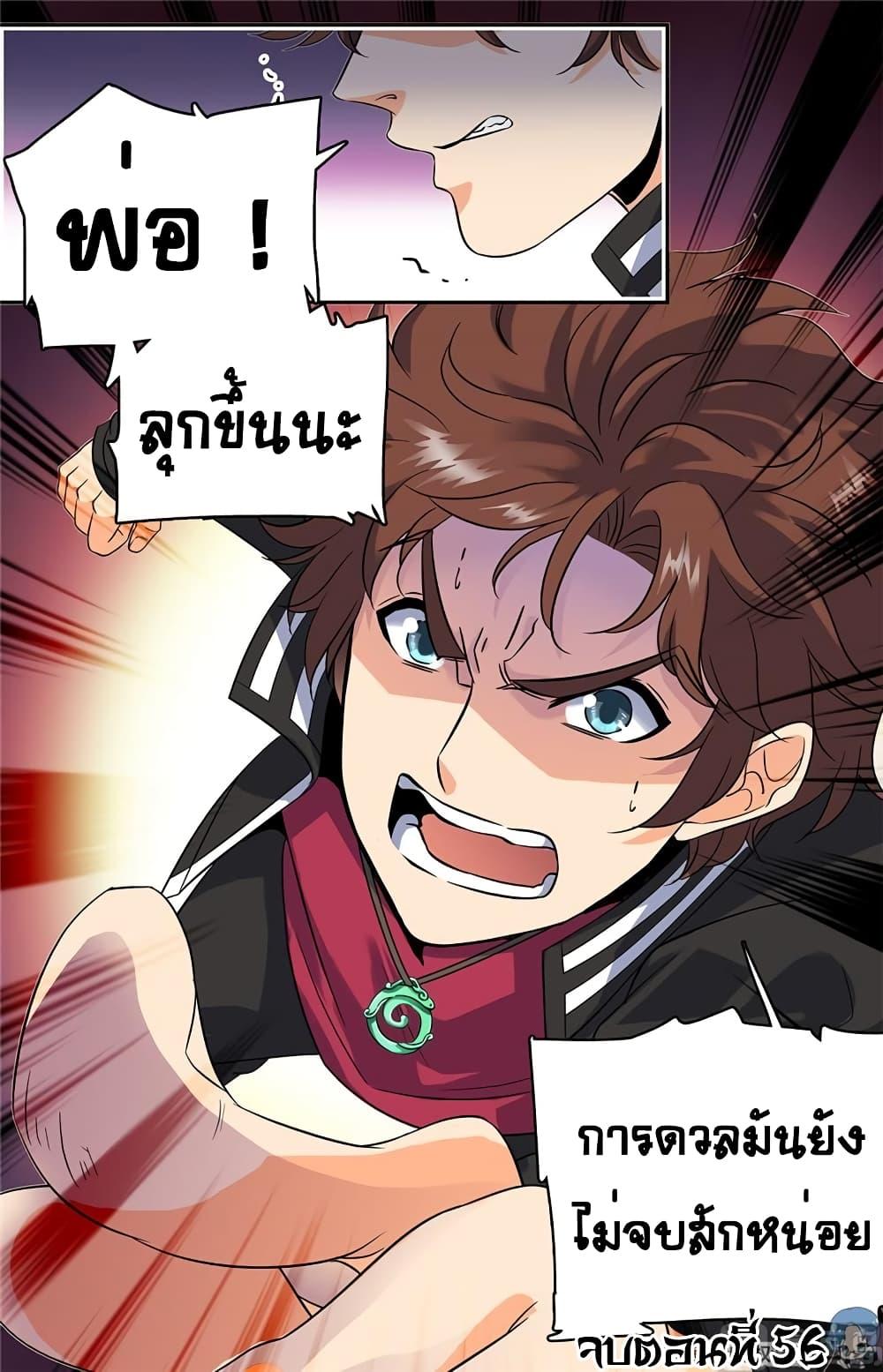 Manga-lc-com อ่านมังงะ อ่านการ์ตูน ออนไลน์ ฟรี Versatile Mage ตอนที่ 1 2 3 4 5 6 7 8 9 10 11 12 13 14 ฟรี ไม่มีโฆษณา Manga-lc - อ่าน มังงะ อ่าน การ์ตูน ออนไลน์ อ่านมังงะ ฟรี