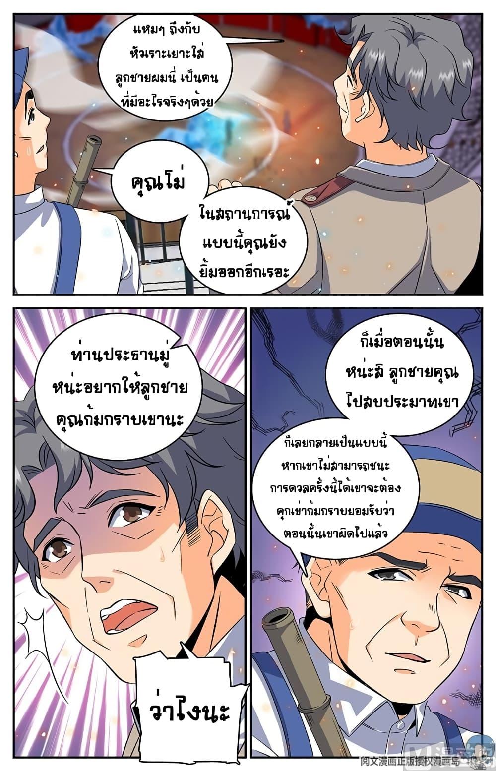 Manga-lc-com อ่านมังงะ อ่านการ์ตูน ออนไลน์ ฟรี Versatile Mage ตอนที่ 1 2 3 4 5 6 7 8 9 10 11 12 13 14 ฟรี ไม่มีโฆษณา Manga-lc - อ่าน มังงะ อ่าน การ์ตูน ออนไลน์ อ่านมังงะ ฟรี