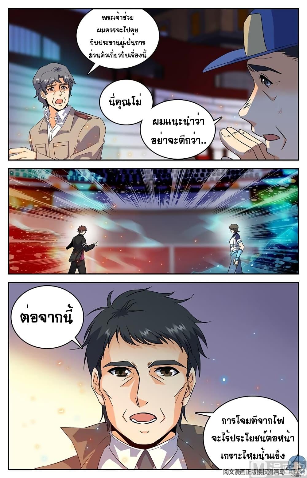 Manga-lc-com อ่านมังงะ อ่านการ์ตูน ออนไลน์ ฟรี Versatile Mage ตอนที่ 1 2 3 4 5 6 7 8 9 10 11 12 13 14 ฟรี ไม่มีโฆษณา Manga-lc - อ่าน มังงะ อ่าน การ์ตูน ออนไลน์ อ่านมังงะ ฟรี