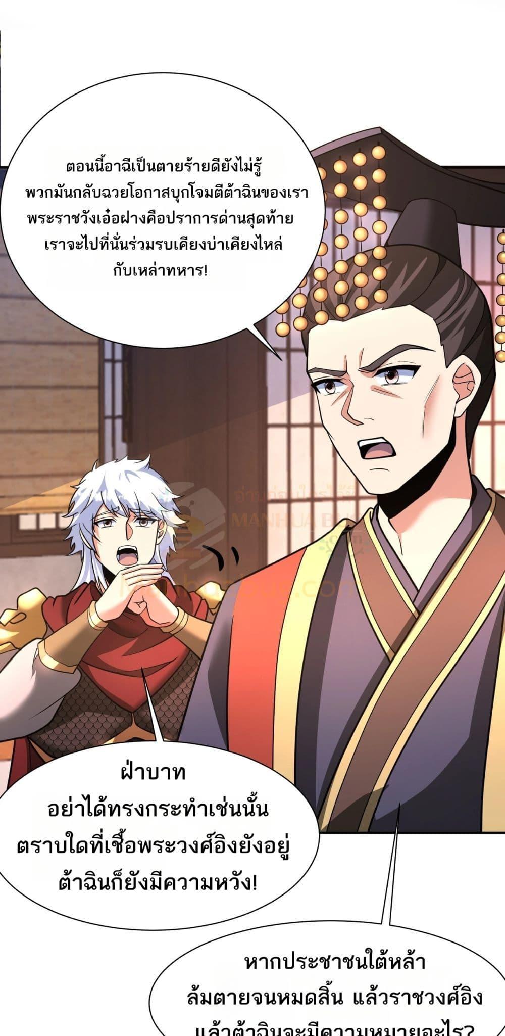 Manga-lc-com อ่านมังงะ อ่านการ์ตูน ออนไลน์ ฟรี IKillToBeGo ตอนที่ 1 2 3 4 5 6 7 8 9 10 11 12 13 14 ฟรี ไม่มีโฆษณา Manga-lc - อ่าน มังงะ อ่าน การ์ตูน ออนไลน์ อ่านมังงะ ฟรี