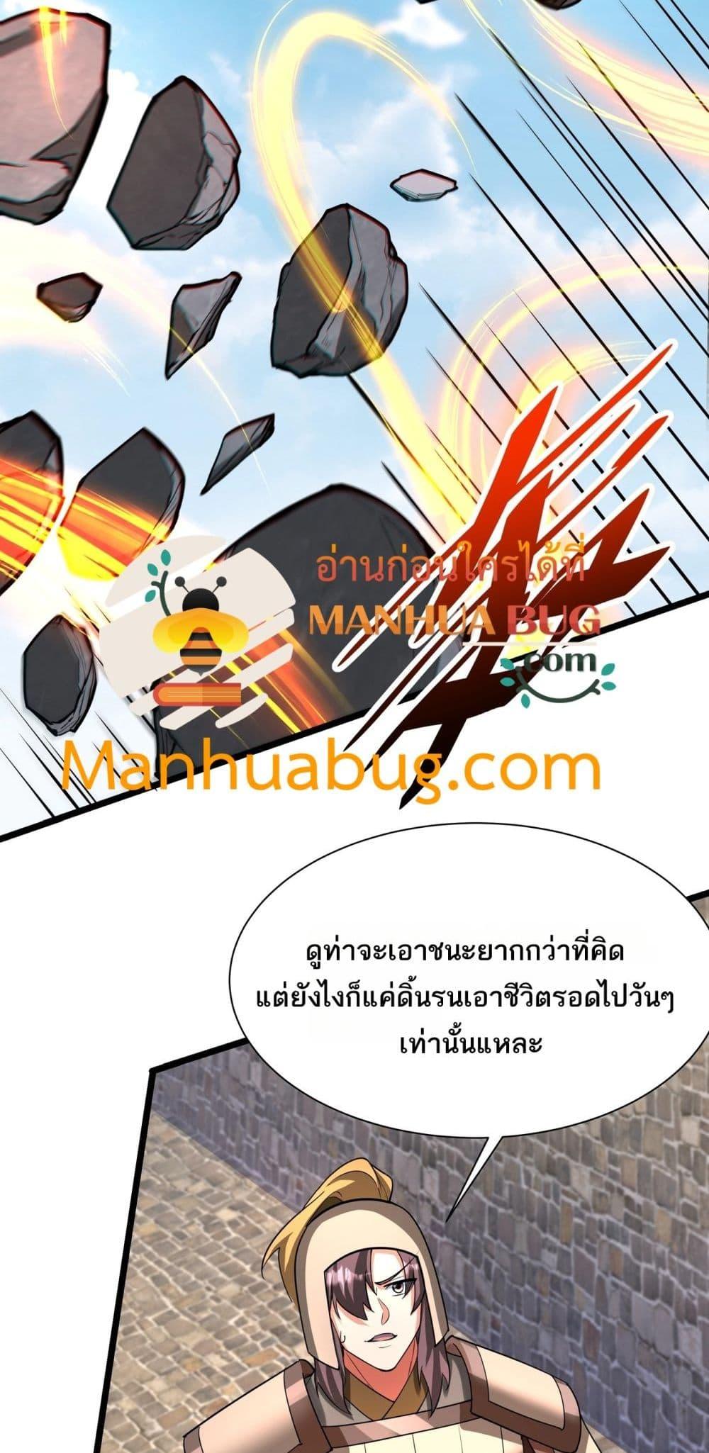 Manga-lc-com อ่านมังงะ อ่านการ์ตูน ออนไลน์ ฟรี IKillToBeGo ตอนที่ 1 2 3 4 5 6 7 8 9 10 11 12 13 14 ฟรี ไม่มีโฆษณา Manga-lc - อ่าน มังงะ อ่าน การ์ตูน ออนไลน์ อ่านมังงะ ฟรี