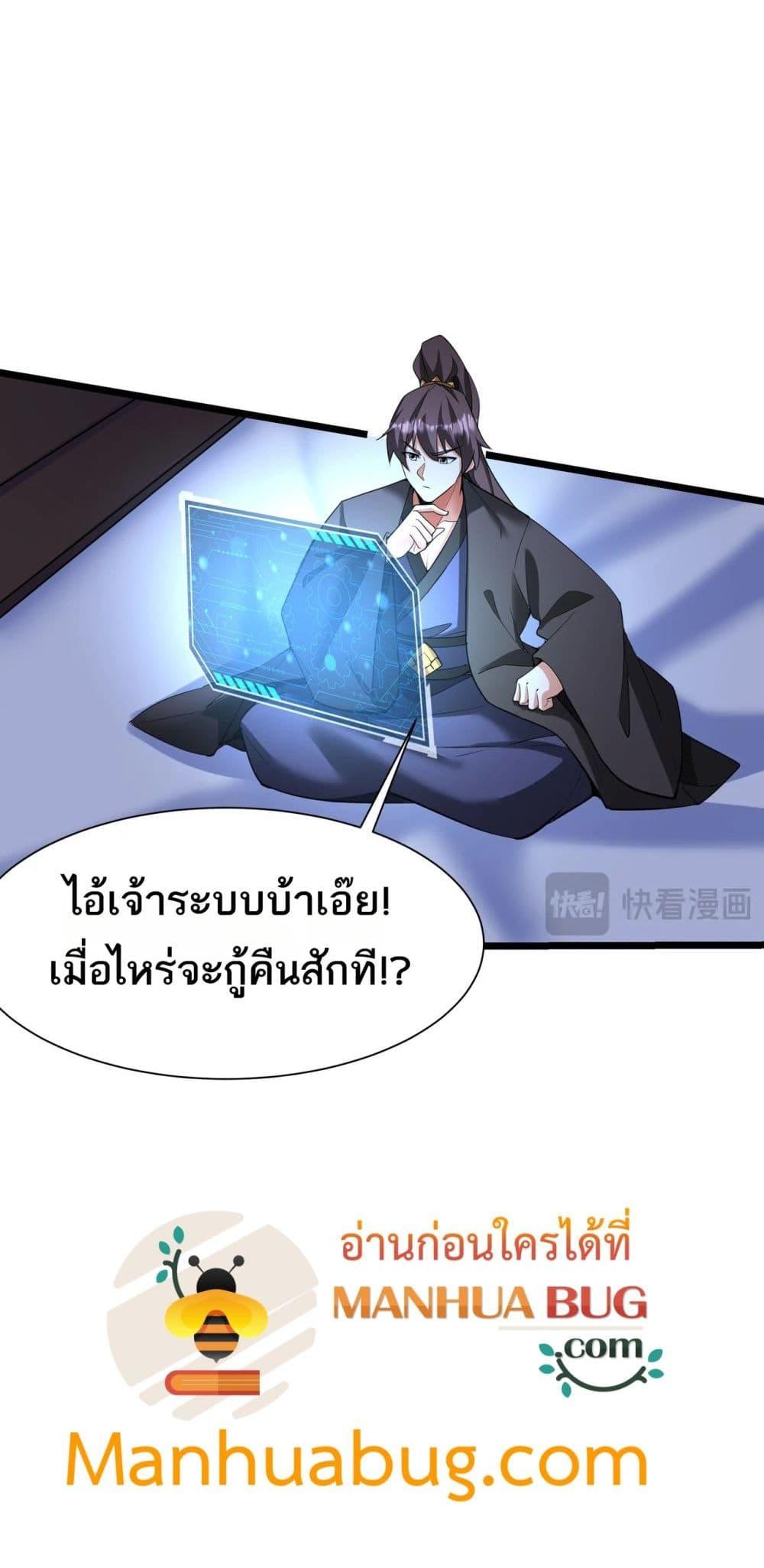 Manga-lc-com อ่านมังงะ อ่านการ์ตูน ออนไลน์ ฟรี IKillToBeGo ตอนที่ 1 2 3 4 5 6 7 8 9 10 11 12 13 14 ฟรี ไม่มีโฆษณา Manga-lc - อ่าน มังงะ อ่าน การ์ตูน ออนไลน์ อ่านมังงะ ฟรี