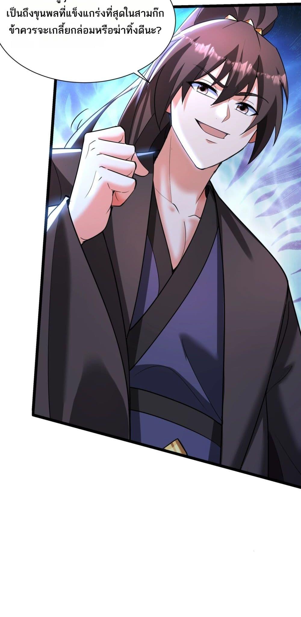 Manga-lc-com อ่านมังงะ อ่านการ์ตูน ออนไลน์ ฟรี IKillToBeGo ตอนที่ 1 2 3 4 5 6 7 8 9 10 11 12 13 14 ฟรี ไม่มีโฆษณา Manga-lc - อ่าน มังงะ อ่าน การ์ตูน ออนไลน์ อ่านมังงะ ฟรี