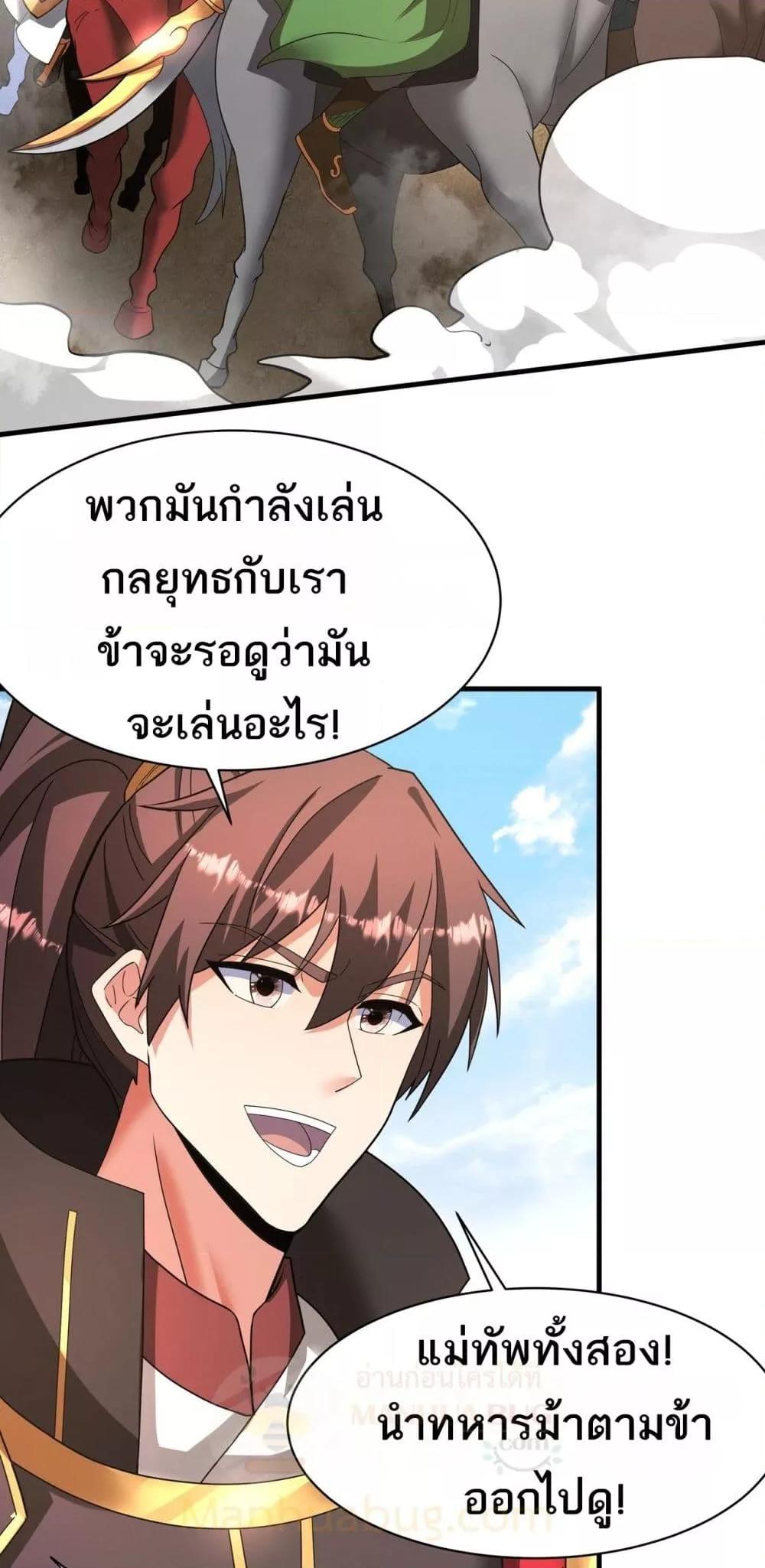 Manga-lc-com อ่านมังงะ อ่านการ์ตูน ออนไลน์ ฟรี IKillToBeGo ตอนที่ 1 2 3 4 5 6 7 8 9 10 11 12 13 14 ฟรี ไม่มีโฆษณา Manga-lc - อ่าน มังงะ อ่าน การ์ตูน ออนไลน์ อ่านมังงะ ฟรี
