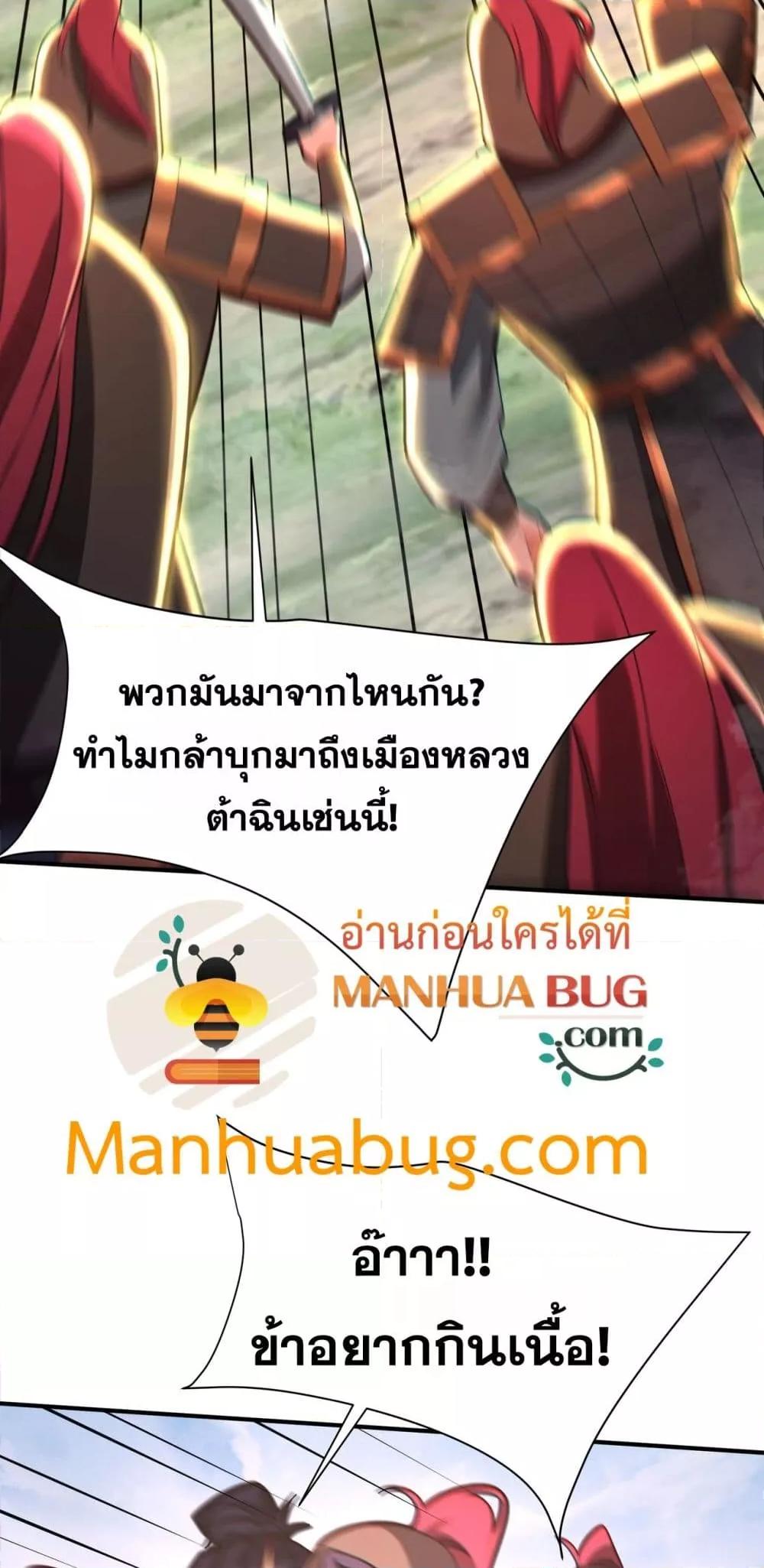 Manga-lc-com อ่านมังงะ อ่านการ์ตูน ออนไลน์ ฟรี IKillToBeGo ตอนที่ 1 2 3 4 5 6 7 8 9 10 11 12 13 14 ฟรี ไม่มีโฆษณา Manga-lc - อ่าน มังงะ อ่าน การ์ตูน ออนไลน์ อ่านมังงะ ฟรี