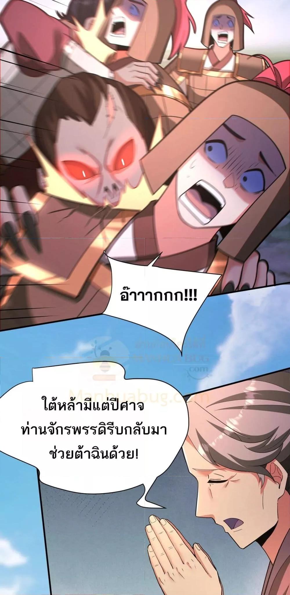 Manga-lc-com อ่านมังงะ อ่านการ์ตูน ออนไลน์ ฟรี IKillToBeGo ตอนที่ 1 2 3 4 5 6 7 8 9 10 11 12 13 14 ฟรี ไม่มีโฆษณา Manga-lc - อ่าน มังงะ อ่าน การ์ตูน ออนไลน์ อ่านมังงะ ฟรี