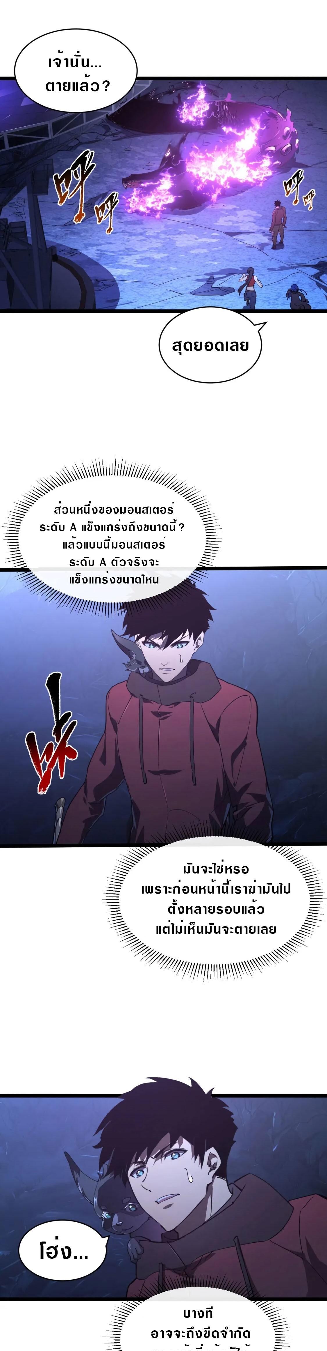 Manga-lc-com อ่านมังงะ อ่านการ์ตูน ออนไลน์ ฟรี Rise From The Rubble ตอนที่ 1 2 3 4 5 6 7 8 9 10 11 12 13 14 ฟรี ไม่มีโฆษณา Manga-lc - อ่าน มังงะ อ่าน การ์ตูน ออนไลน์ อ่านมังงะ ฟรี