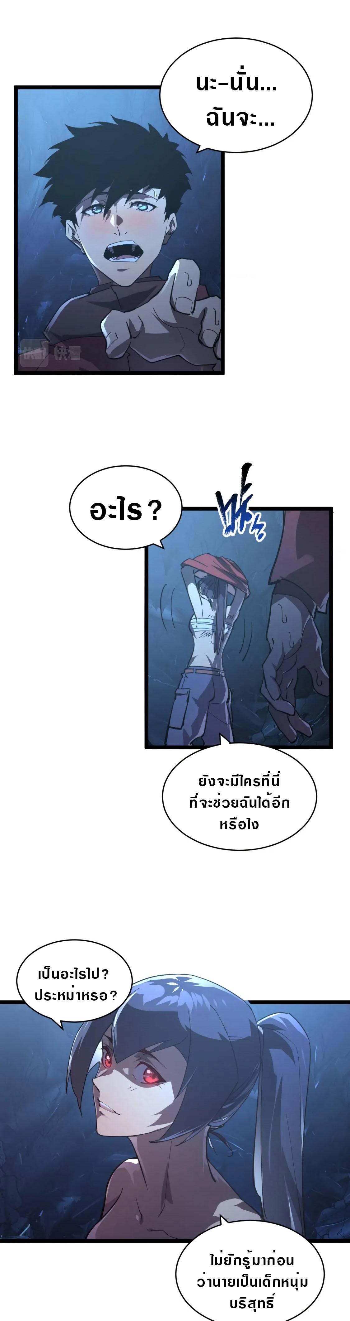Manga-lc-com อ่านมังงะ อ่านการ์ตูน ออนไลน์ ฟรี Rise From The Rubble ตอนที่ 1 2 3 4 5 6 7 8 9 10 11 12 13 14 ฟรี ไม่มีโฆษณา Manga-lc - อ่าน มังงะ อ่าน การ์ตูน ออนไลน์ อ่านมังงะ ฟรี