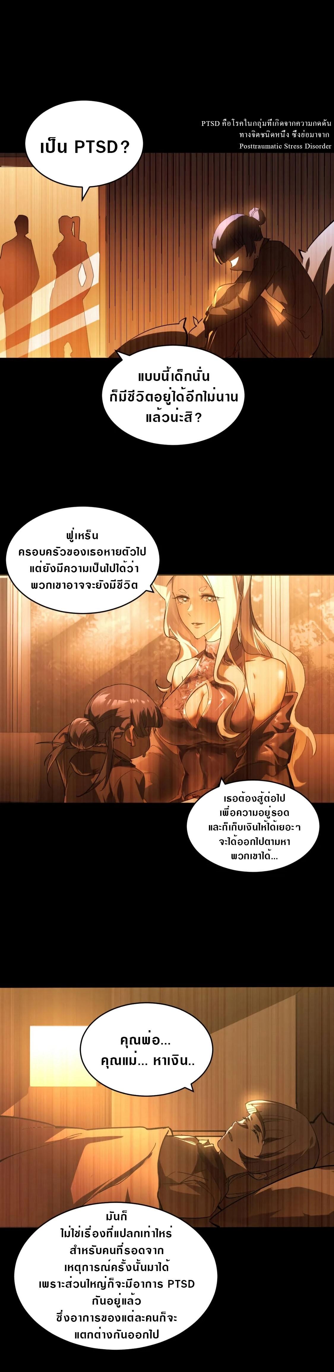 Manga-lc-com อ่านมังงะ อ่านการ์ตูน ออนไลน์ ฟรี Rise From The Rubble ตอนที่ 1 2 3 4 5 6 7 8 9 10 11 12 13 14 ฟรี ไม่มีโฆษณา Manga-lc - อ่าน มังงะ อ่าน การ์ตูน ออนไลน์ อ่านมังงะ ฟรี