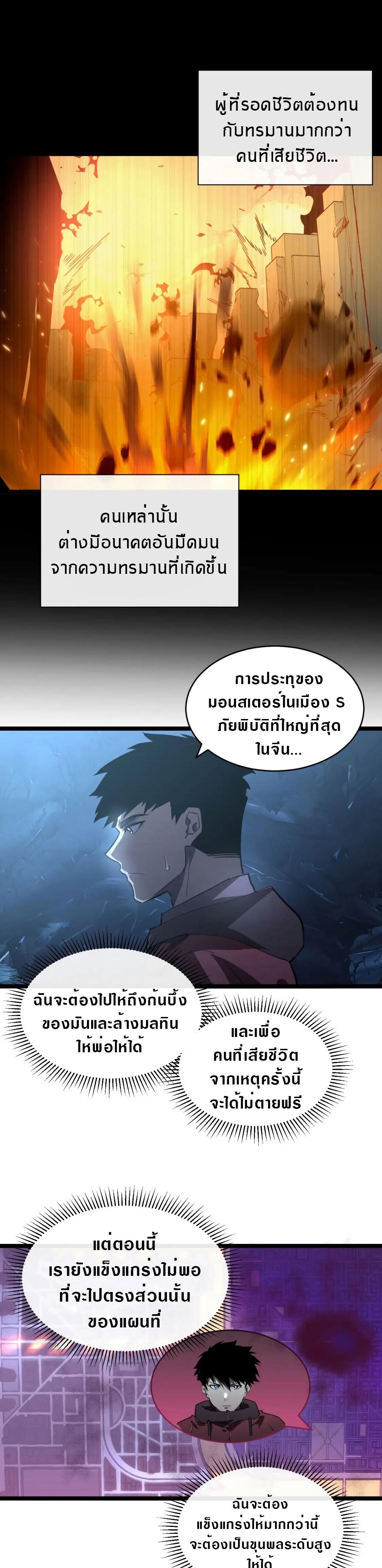Manga-lc-com อ่านมังงะ อ่านการ์ตูน ออนไลน์ ฟรี Rise From The Rubble ตอนที่ 1 2 3 4 5 6 7 8 9 10 11 12 13 14 ฟรี ไม่มีโฆษณา Manga-lc - อ่าน มังงะ อ่าน การ์ตูน ออนไลน์ อ่านมังงะ ฟรี