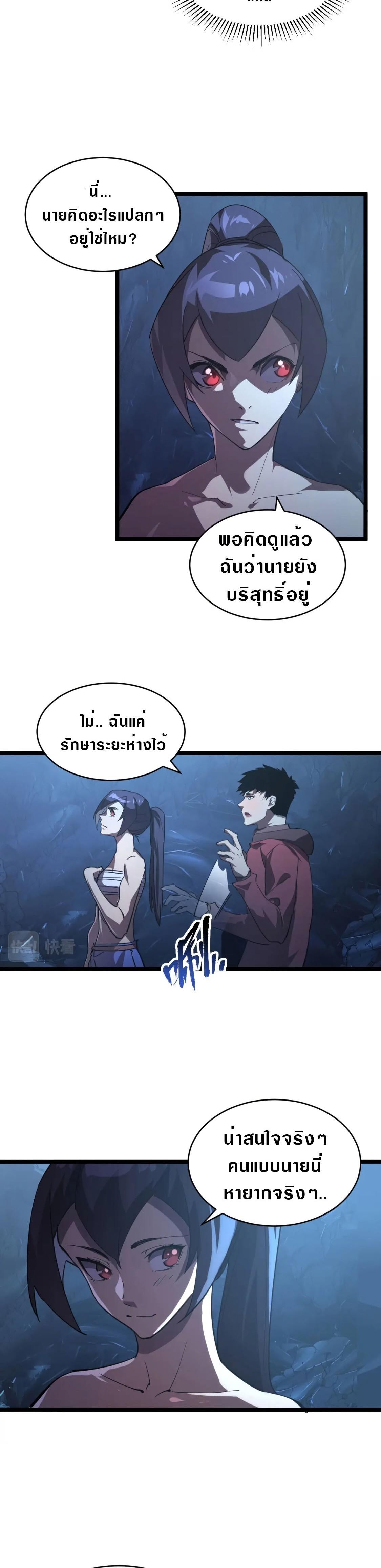 Manga-lc-com อ่านมังงะ อ่านการ์ตูน ออนไลน์ ฟรี Rise From The Rubble ตอนที่ 1 2 3 4 5 6 7 8 9 10 11 12 13 14 ฟรี ไม่มีโฆษณา Manga-lc - อ่าน มังงะ อ่าน การ์ตูน ออนไลน์ อ่านมังงะ ฟรี