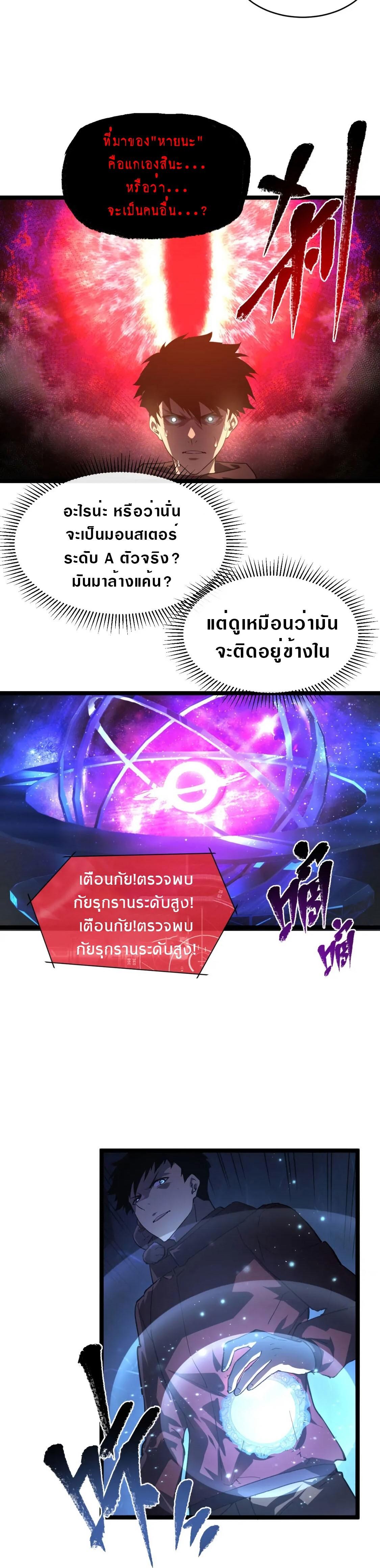 Manga-lc-com อ่านมังงะ อ่านการ์ตูน ออนไลน์ ฟรี Rise From The Rubble ตอนที่ 1 2 3 4 5 6 7 8 9 10 11 12 13 14 ฟรี ไม่มีโฆษณา Manga-lc - อ่าน มังงะ อ่าน การ์ตูน ออนไลน์ อ่านมังงะ ฟรี