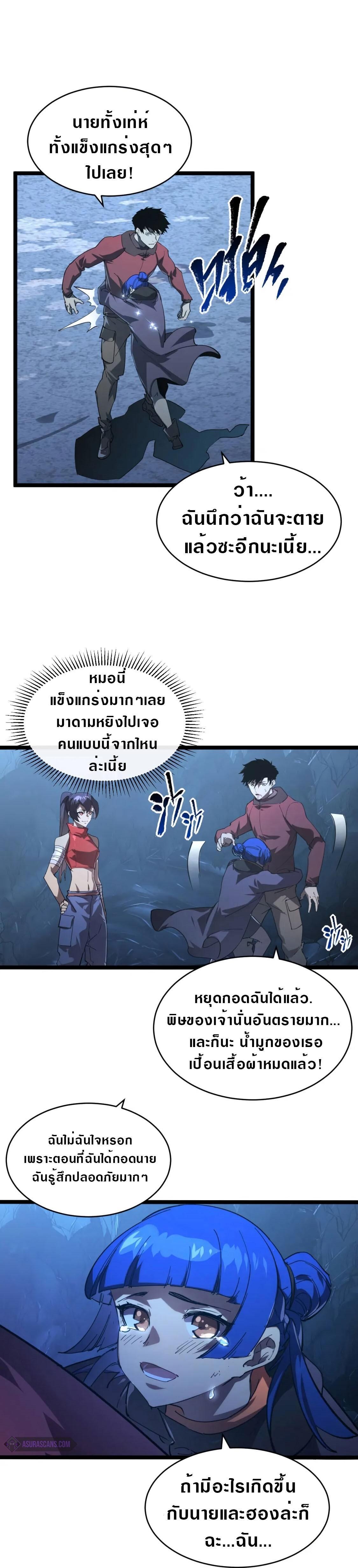 Manga-lc-com อ่านมังงะ อ่านการ์ตูน ออนไลน์ ฟรี Rise From The Rubble ตอนที่ 1 2 3 4 5 6 7 8 9 10 11 12 13 14 ฟรี ไม่มีโฆษณา Manga-lc - อ่าน มังงะ อ่าน การ์ตูน ออนไลน์ อ่านมังงะ ฟรี