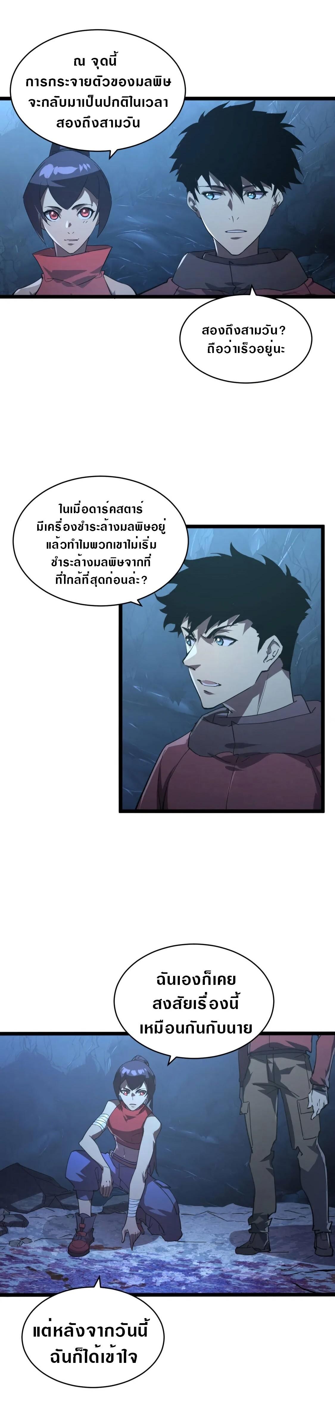 Manga-lc-com อ่านมังงะ อ่านการ์ตูน ออนไลน์ ฟรี Rise From The Rubble ตอนที่ 1 2 3 4 5 6 7 8 9 10 11 12 13 14 ฟรี ไม่มีโฆษณา Manga-lc - อ่าน มังงะ อ่าน การ์ตูน ออนไลน์ อ่านมังงะ ฟรี