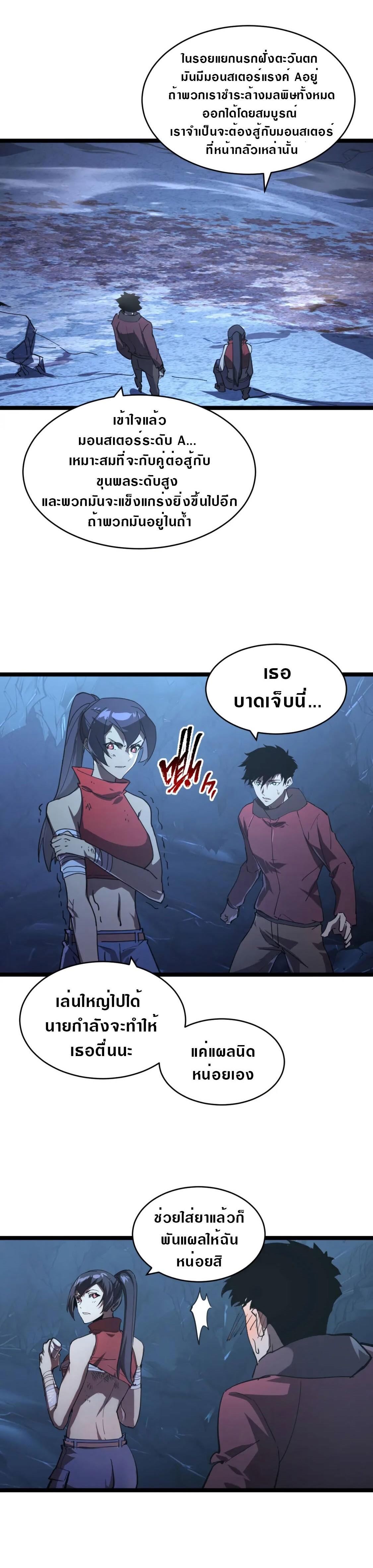 Manga-lc-com อ่านมังงะ อ่านการ์ตูน ออนไลน์ ฟรี Rise From The Rubble ตอนที่ 1 2 3 4 5 6 7 8 9 10 11 12 13 14 ฟรี ไม่มีโฆษณา Manga-lc - อ่าน มังงะ อ่าน การ์ตูน ออนไลน์ อ่านมังงะ ฟรี