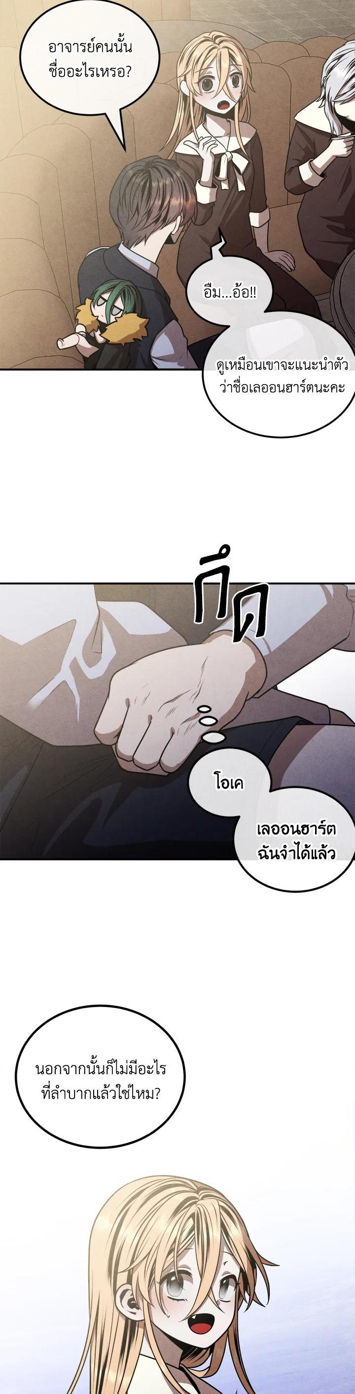 Manga-lc-com อ่านมังงะ อ่านการ์ตูน ออนไลน์ ฟรี Legendary Youngest Son of the Marquis House ตอนที่ 1 2 3 4 5 6 7 8 9 10 11 12 13 14 ฟรี ไม่มีโฆษณา Manga-lc - อ่าน มังงะ อ่าน การ์ตูน ออนไลน์ อ่านมังงะ ฟรี