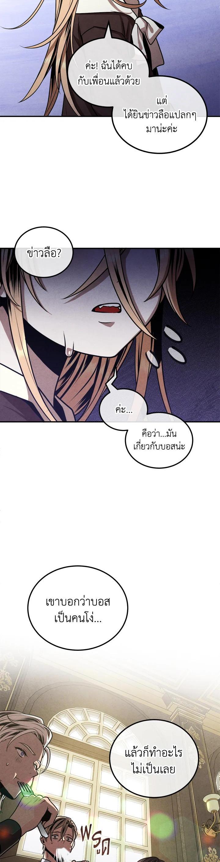 Manga-lc-com อ่านมังงะ อ่านการ์ตูน ออนไลน์ ฟรี Legendary Youngest Son of the Marquis House ตอนที่ 1 2 3 4 5 6 7 8 9 10 11 12 13 14 ฟรี ไม่มีโฆษณา Manga-lc - อ่าน มังงะ อ่าน การ์ตูน ออนไลน์ อ่านมังงะ ฟรี