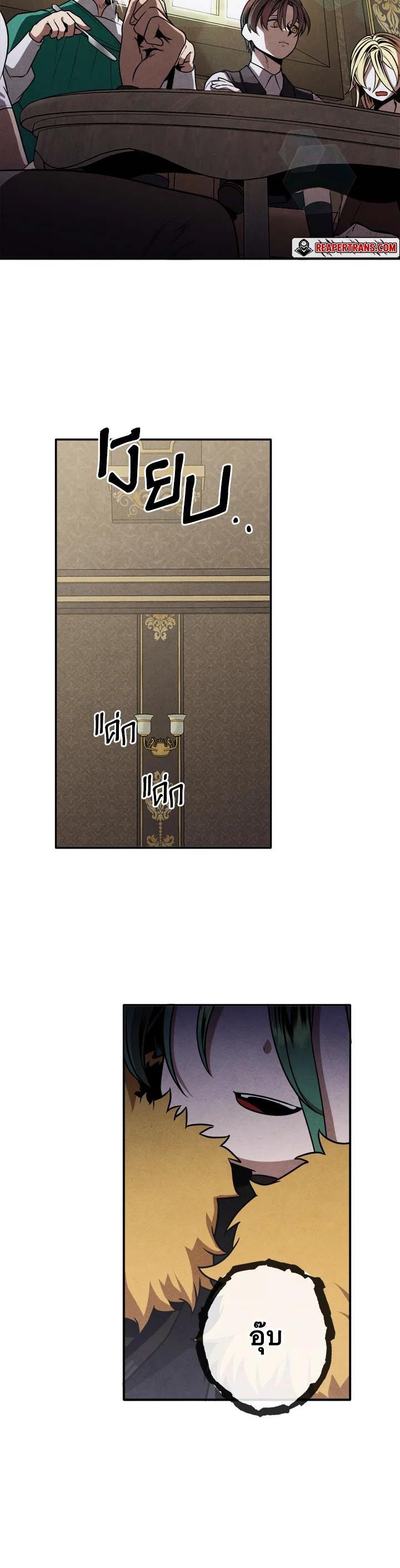 Manga-lc-com อ่านมังงะ อ่านการ์ตูน ออนไลน์ ฟรี Legendary Youngest Son of the Marquis House ตอนที่ 1 2 3 4 5 6 7 8 9 10 11 12 13 14 ฟรี ไม่มีโฆษณา Manga-lc - อ่าน มังงะ อ่าน การ์ตูน ออนไลน์ อ่านมังงะ ฟรี