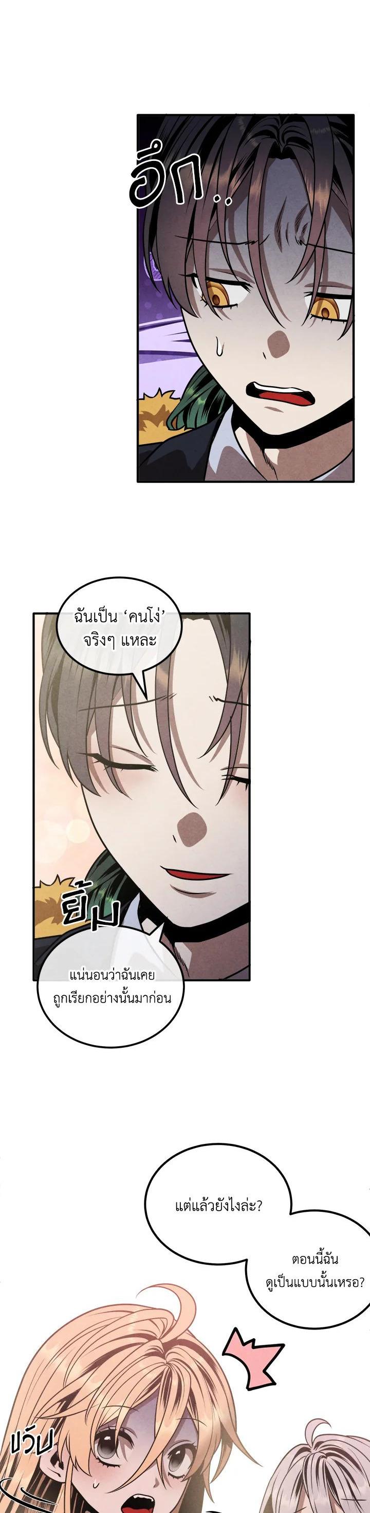 Manga-lc-com อ่านมังงะ อ่านการ์ตูน ออนไลน์ ฟรี Legendary Youngest Son of the Marquis House ตอนที่ 1 2 3 4 5 6 7 8 9 10 11 12 13 14 ฟรี ไม่มีโฆษณา Manga-lc - อ่าน มังงะ อ่าน การ์ตูน ออนไลน์ อ่านมังงะ ฟรี