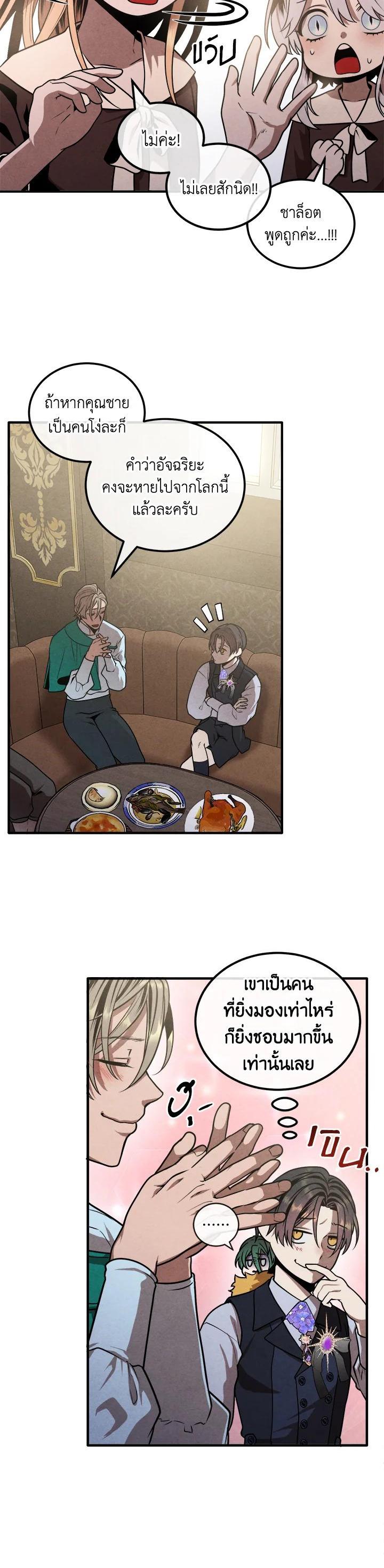 Manga-lc-com อ่านมังงะ อ่านการ์ตูน ออนไลน์ ฟรี Legendary Youngest Son of the Marquis House ตอนที่ 1 2 3 4 5 6 7 8 9 10 11 12 13 14 ฟรี ไม่มีโฆษณา Manga-lc - อ่าน มังงะ อ่าน การ์ตูน ออนไลน์ อ่านมังงะ ฟรี