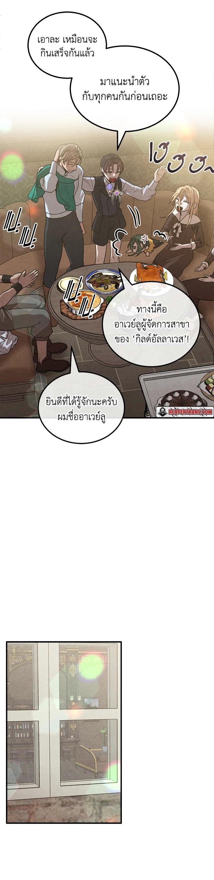 Manga-lc-com อ่านมังงะ อ่านการ์ตูน ออนไลน์ ฟรี Legendary Youngest Son of the Marquis House ตอนที่ 1 2 3 4 5 6 7 8 9 10 11 12 13 14 ฟรี ไม่มีโฆษณา Manga-lc - อ่าน มังงะ อ่าน การ์ตูน ออนไลน์ อ่านมังงะ ฟรี