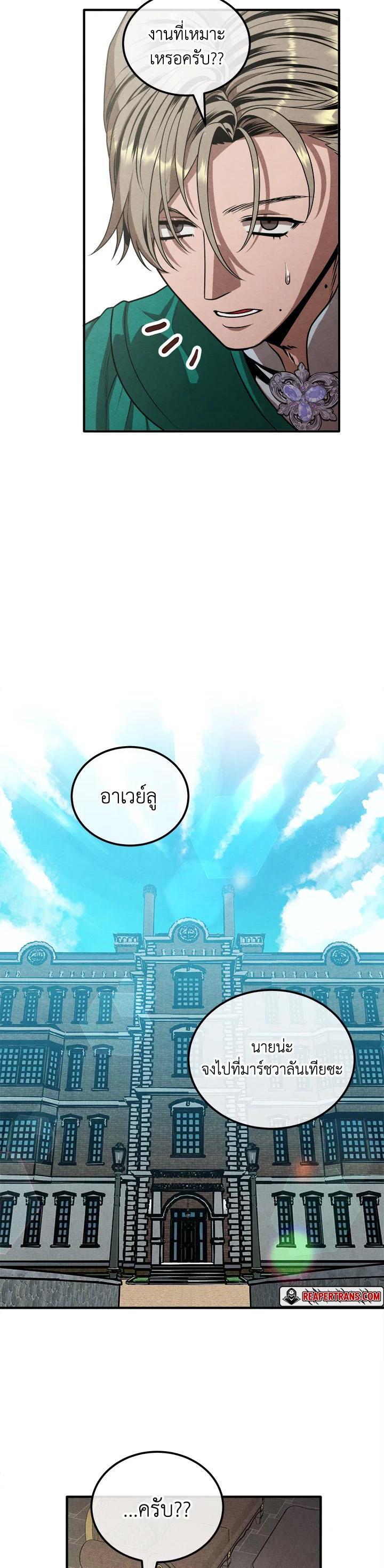 Manga-lc-com อ่านมังงะ อ่านการ์ตูน ออนไลน์ ฟรี Legendary Youngest Son of the Marquis House ตอนที่ 1 2 3 4 5 6 7 8 9 10 11 12 13 14 ฟรี ไม่มีโฆษณา Manga-lc - อ่าน มังงะ อ่าน การ์ตูน ออนไลน์ อ่านมังงะ ฟรี