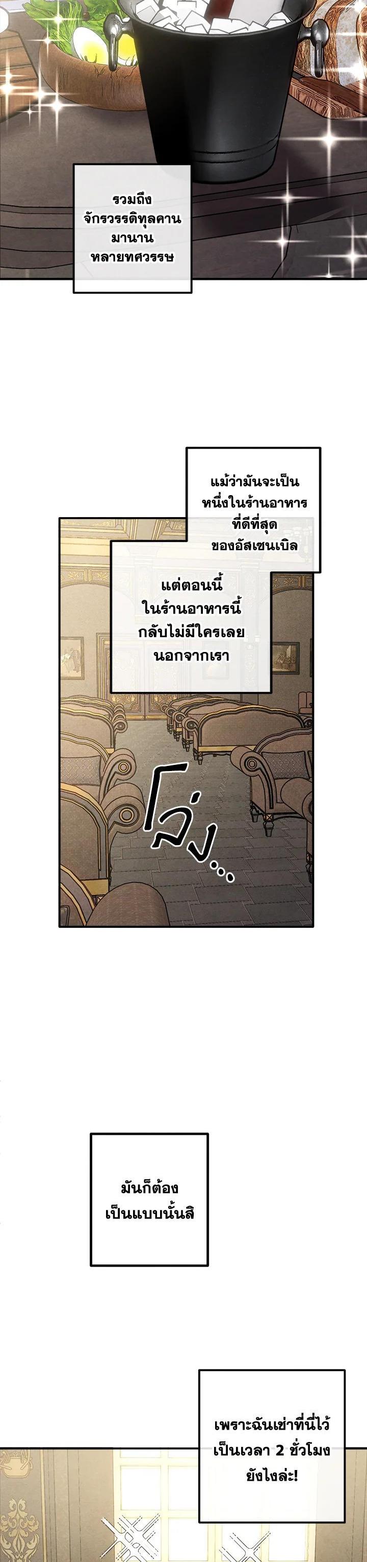 Manga-lc-com อ่านมังงะ อ่านการ์ตูน ออนไลน์ ฟรี Legendary Youngest Son of the Marquis House ตอนที่ 1 2 3 4 5 6 7 8 9 10 11 12 13 14 ฟรี ไม่มีโฆษณา Manga-lc - อ่าน มังงะ อ่าน การ์ตูน ออนไลน์ อ่านมังงะ ฟรี