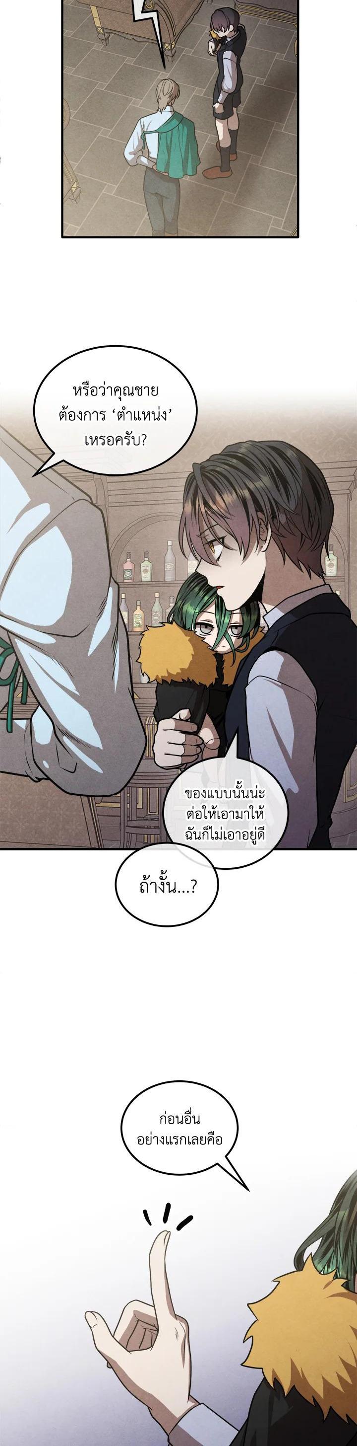 Manga-lc-com อ่านมังงะ อ่านการ์ตูน ออนไลน์ ฟรี Legendary Youngest Son of the Marquis House ตอนที่ 1 2 3 4 5 6 7 8 9 10 11 12 13 14 ฟรี ไม่มีโฆษณา Manga-lc - อ่าน มังงะ อ่าน การ์ตูน ออนไลน์ อ่านมังงะ ฟรี