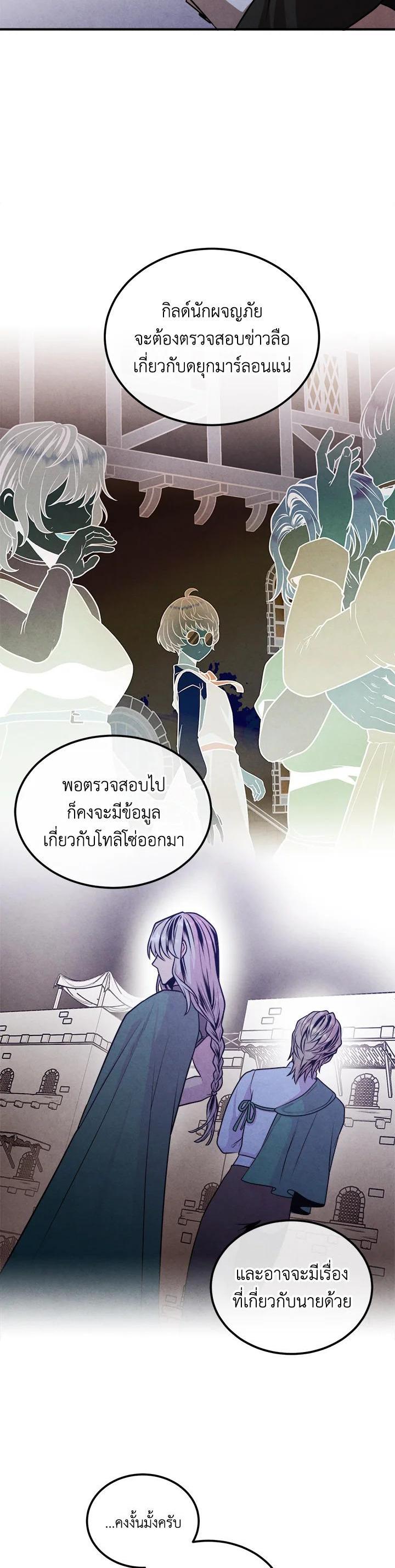 Manga-lc-com อ่านมังงะ อ่านการ์ตูน ออนไลน์ ฟรี Legendary Youngest Son of the Marquis House ตอนที่ 1 2 3 4 5 6 7 8 9 10 11 12 13 14 ฟรี ไม่มีโฆษณา Manga-lc - อ่าน มังงะ อ่าน การ์ตูน ออนไลน์ อ่านมังงะ ฟรี