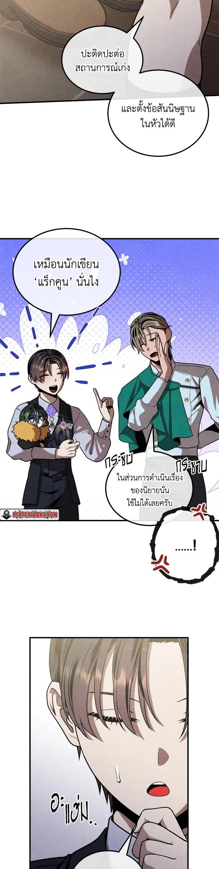 Manga-lc-com อ่านมังงะ อ่านการ์ตูน ออนไลน์ ฟรี Legendary Youngest Son of the Marquis House ตอนที่ 1 2 3 4 5 6 7 8 9 10 11 12 13 14 ฟรี ไม่มีโฆษณา Manga-lc - อ่าน มังงะ อ่าน การ์ตูน ออนไลน์ อ่านมังงะ ฟรี