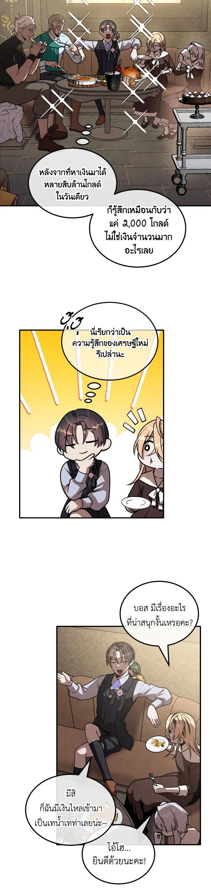 Manga-lc-com อ่านมังงะ อ่านการ์ตูน ออนไลน์ ฟรี Legendary Youngest Son of the Marquis House ตอนที่ 1 2 3 4 5 6 7 8 9 10 11 12 13 14 ฟรี ไม่มีโฆษณา Manga-lc - อ่าน มังงะ อ่าน การ์ตูน ออนไลน์ อ่านมังงะ ฟรี