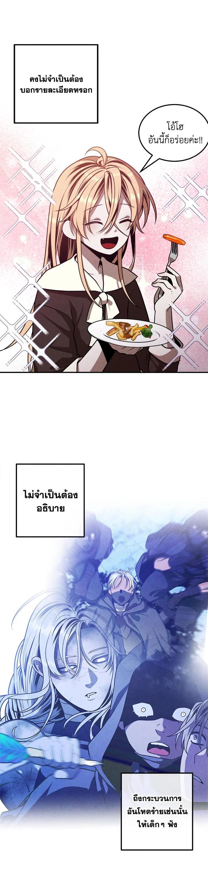 Manga-lc-com อ่านมังงะ อ่านการ์ตูน ออนไลน์ ฟรี Legendary Youngest Son of the Marquis House ตอนที่ 1 2 3 4 5 6 7 8 9 10 11 12 13 14 ฟรี ไม่มีโฆษณา Manga-lc - อ่าน มังงะ อ่าน การ์ตูน ออนไลน์ อ่านมังงะ ฟรี