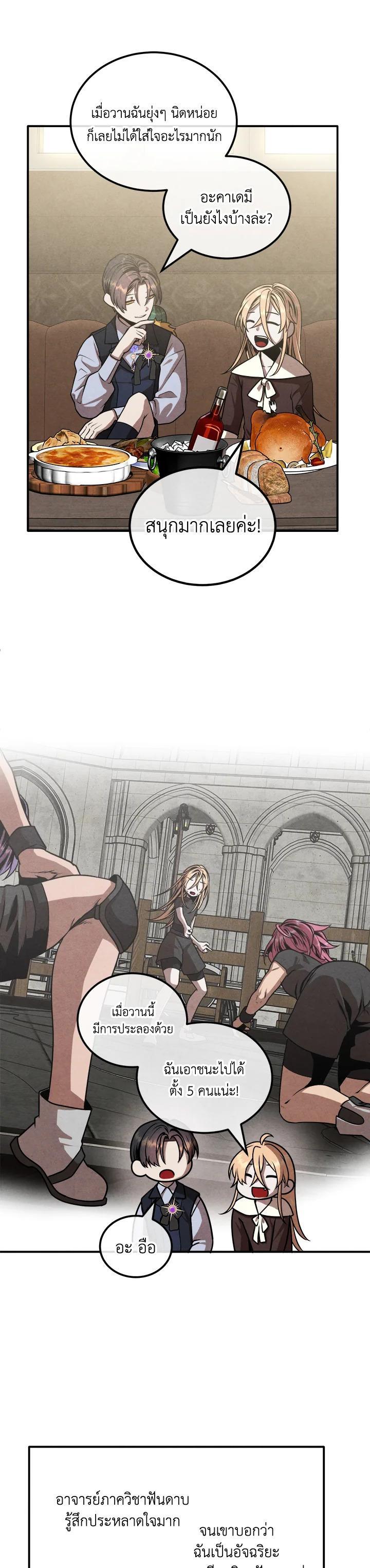 Manga-lc-com อ่านมังงะ อ่านการ์ตูน ออนไลน์ ฟรี Legendary Youngest Son of the Marquis House ตอนที่ 1 2 3 4 5 6 7 8 9 10 11 12 13 14 ฟรี ไม่มีโฆษณา Manga-lc - อ่าน มังงะ อ่าน การ์ตูน ออนไลน์ อ่านมังงะ ฟรี