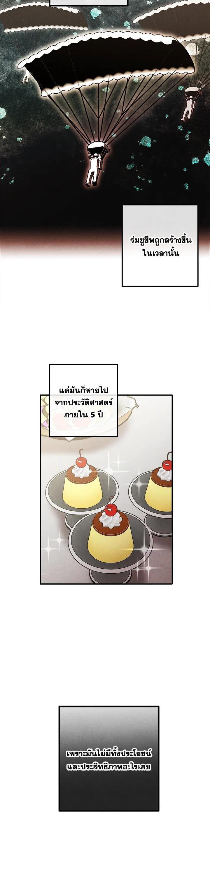 Manga-lc-com อ่านมังงะ อ่านการ์ตูน ออนไลน์ ฟรี Legendary Youngest Son of the Marquis House ตอนที่ 1 2 3 4 5 6 7 8 9 10 11 12 13 14 ฟรี ไม่มีโฆษณา Manga-lc - อ่าน มังงะ อ่าน การ์ตูน ออนไลน์ อ่านมังงะ ฟรี