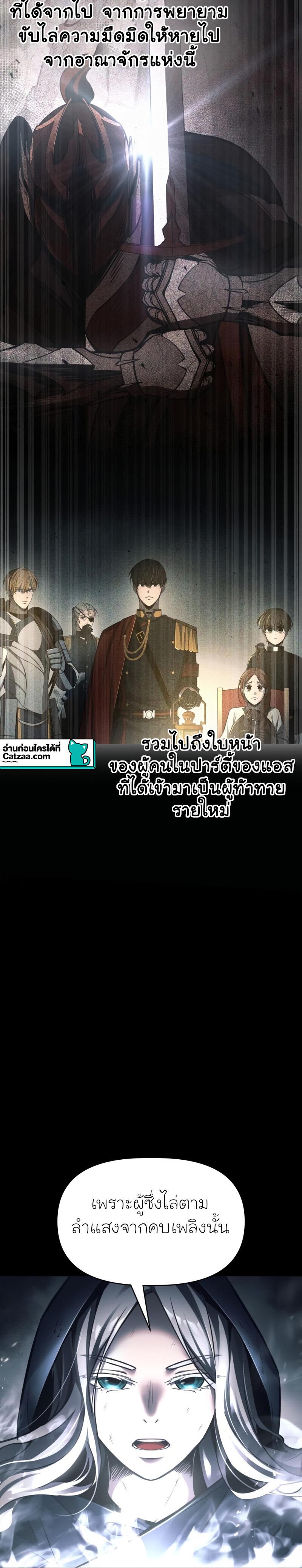 Manga-lc-com อ่านมังงะ อ่านการ์ตูน ออนไลน์ ฟรี I Became the Tyrant of a Defence Game ตอนที่ 1 2 3 4 5 6 7 8 9 10 11 12 13 14 ฟรี ไม่มีโฆษณา Manga-lc - อ่าน มังงะ อ่าน การ์ตูน ออนไลน์ อ่านมังงะ ฟรี