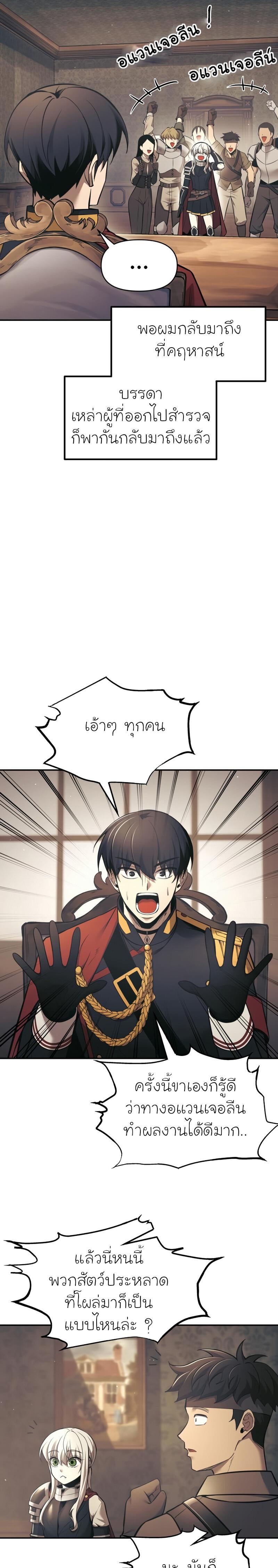 Manga-lc-com อ่านมังงะ อ่านการ์ตูน ออนไลน์ ฟรี I Became the Tyrant of a Defence Game ตอนที่ 1 2 3 4 5 6 7 8 9 10 11 12 13 14 ฟรี ไม่มีโฆษณา Manga-lc - อ่าน มังงะ อ่าน การ์ตูน ออนไลน์ อ่านมังงะ ฟรี