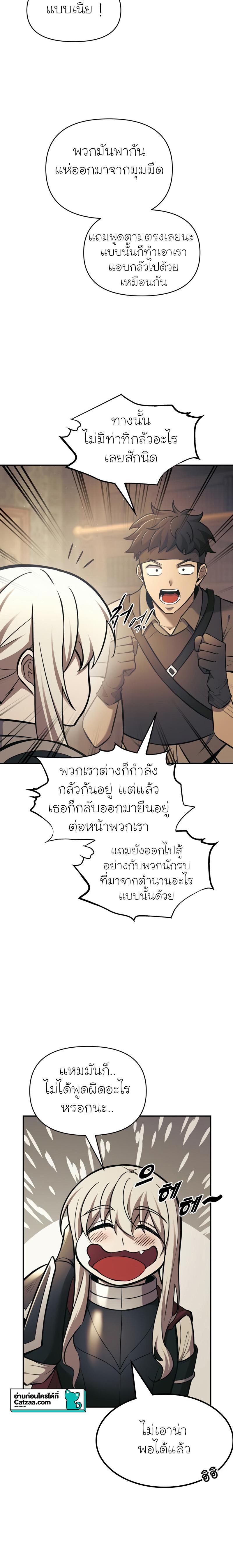Manga-lc-com อ่านมังงะ อ่านการ์ตูน ออนไลน์ ฟรี I Became the Tyrant of a Defence Game ตอนที่ 1 2 3 4 5 6 7 8 9 10 11 12 13 14 ฟรี ไม่มีโฆษณา Manga-lc - อ่าน มังงะ อ่าน การ์ตูน ออนไลน์ อ่านมังงะ ฟรี