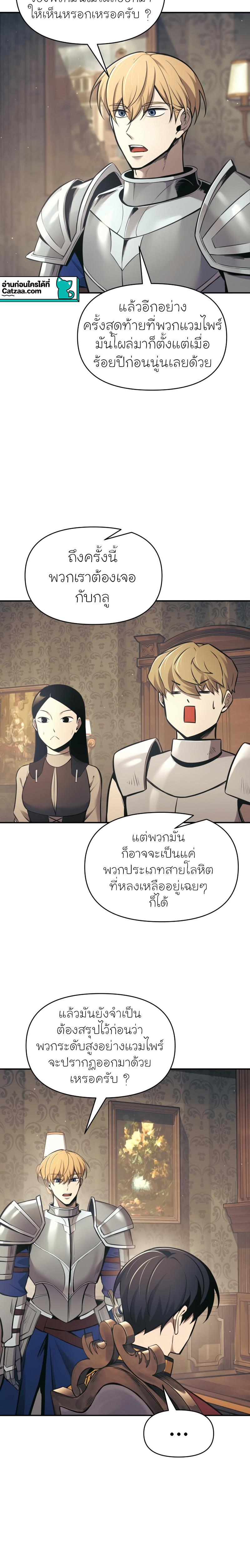 Manga-lc-com อ่านมังงะ อ่านการ์ตูน ออนไลน์ ฟรี I Became the Tyrant of a Defence Game ตอนที่ 1 2 3 4 5 6 7 8 9 10 11 12 13 14 ฟรี ไม่มีโฆษณา Manga-lc - อ่าน มังงะ อ่าน การ์ตูน ออนไลน์ อ่านมังงะ ฟรี