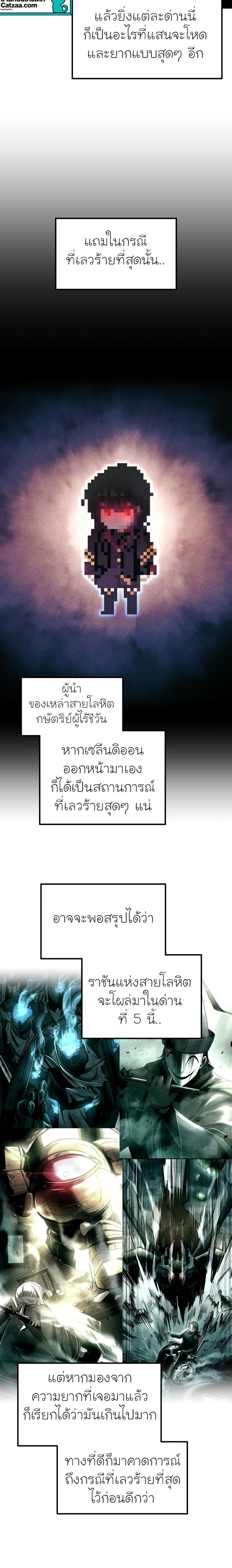 Manga-lc-com อ่านมังงะ อ่านการ์ตูน ออนไลน์ ฟรี I Became the Tyrant of a Defence Game ตอนที่ 1 2 3 4 5 6 7 8 9 10 11 12 13 14 ฟรี ไม่มีโฆษณา Manga-lc - อ่าน มังงะ อ่าน การ์ตูน ออนไลน์ อ่านมังงะ ฟรี