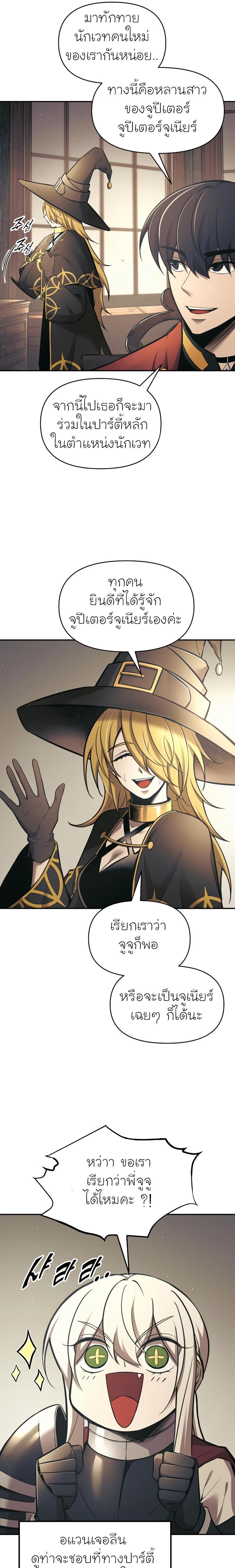 Manga-lc-com อ่านมังงะ อ่านการ์ตูน ออนไลน์ ฟรี I Became the Tyrant of a Defence Game ตอนที่ 1 2 3 4 5 6 7 8 9 10 11 12 13 14 ฟรี ไม่มีโฆษณา Manga-lc - อ่าน มังงะ อ่าน การ์ตูน ออนไลน์ อ่านมังงะ ฟรี