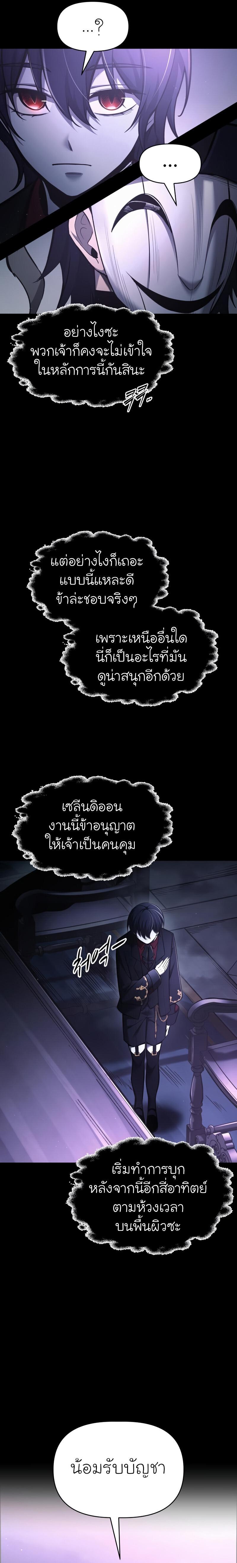Manga-lc-com อ่านมังงะ อ่านการ์ตูน ออนไลน์ ฟรี I Became the Tyrant of a Defence Game ตอนที่ 1 2 3 4 5 6 7 8 9 10 11 12 13 14 ฟรี ไม่มีโฆษณา Manga-lc - อ่าน มังงะ อ่าน การ์ตูน ออนไลน์ อ่านมังงะ ฟรี