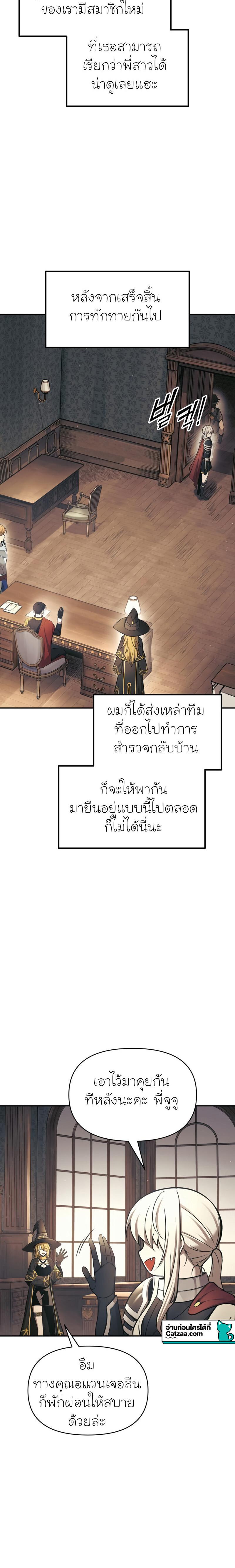 Manga-lc-com อ่านมังงะ อ่านการ์ตูน ออนไลน์ ฟรี I Became the Tyrant of a Defence Game ตอนที่ 1 2 3 4 5 6 7 8 9 10 11 12 13 14 ฟรี ไม่มีโฆษณา Manga-lc - อ่าน มังงะ อ่าน การ์ตูน ออนไลน์ อ่านมังงะ ฟรี