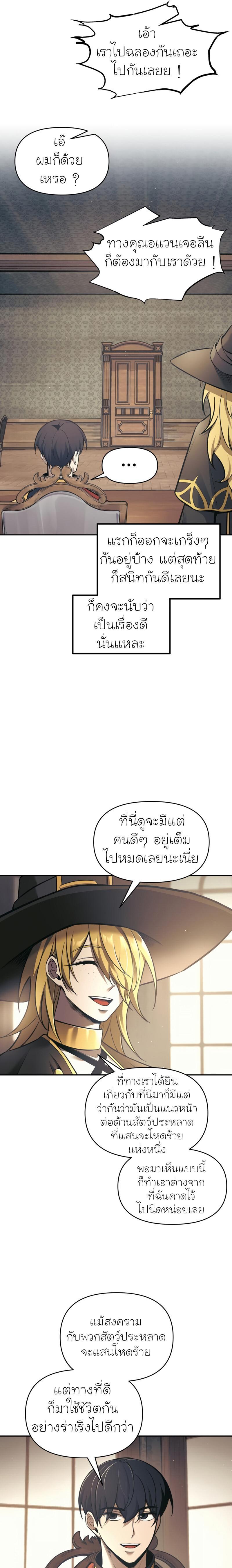 Manga-lc-com อ่านมังงะ อ่านการ์ตูน ออนไลน์ ฟรี I Became the Tyrant of a Defence Game ตอนที่ 1 2 3 4 5 6 7 8 9 10 11 12 13 14 ฟรี ไม่มีโฆษณา Manga-lc - อ่าน มังงะ อ่าน การ์ตูน ออนไลน์ อ่านมังงะ ฟรี