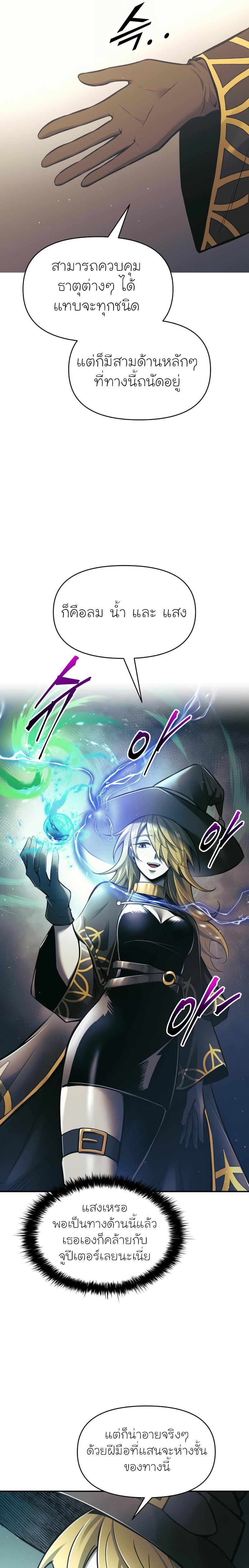 Manga-lc-com อ่านมังงะ อ่านการ์ตูน ออนไลน์ ฟรี I Became the Tyrant of a Defence Game ตอนที่ 1 2 3 4 5 6 7 8 9 10 11 12 13 14 ฟรี ไม่มีโฆษณา Manga-lc - อ่าน มังงะ อ่าน การ์ตูน ออนไลน์ อ่านมังงะ ฟรี