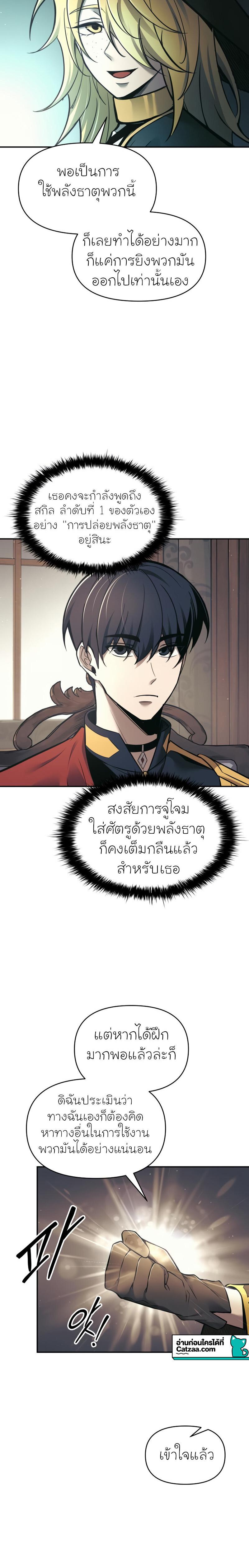 Manga-lc-com อ่านมังงะ อ่านการ์ตูน ออนไลน์ ฟรี I Became the Tyrant of a Defence Game ตอนที่ 1 2 3 4 5 6 7 8 9 10 11 12 13 14 ฟรี ไม่มีโฆษณา Manga-lc - อ่าน มังงะ อ่าน การ์ตูน ออนไลน์ อ่านมังงะ ฟรี